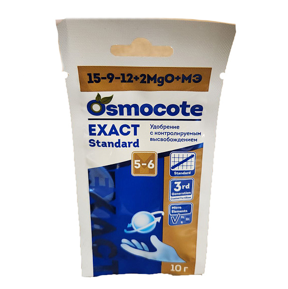 Гранулированное удобрение Osmocote EXACT Standard на 5-6 месяцев 10 гр