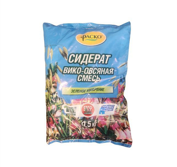 Сидерат Фаско Викоовсяная смесь 0,5кг | Оптовая цветочная компания «Флора Групп» Сидерат Фаско Викоовсяная смесь 0,5кг