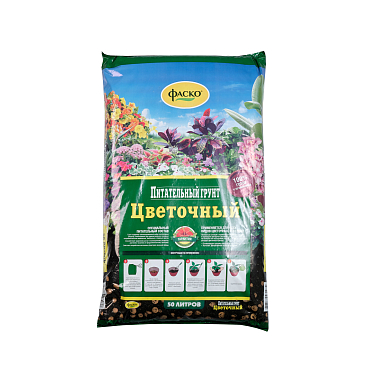 Грунт для цветов Фаско Цветочный 50л