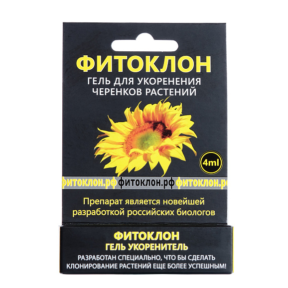 Гель укоренитель "ФИТОКЛОН" 4 мл | Оптовая цветочная компания «Флора Групп» Гель укоренитель "ФИТОКЛОН" 4 мл